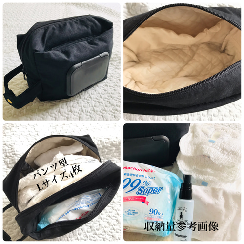 ハーフリネン グレイッシュピンク ビタット付きオムツポーチ お尻拭き 