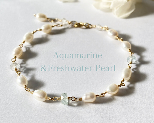 Kaya◆春色✧大粒アクアマリンブレスレット✧14kgf 再販 14kgf エレガントな真珠とアクアマリンのブレスレット /1136-2