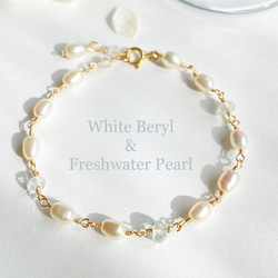 hedgehog◆ハックマナイト×あこや真珠ブレスレット✧14kgf 14kgf エレガントな真珠と宝石質ホワイトベリルのブレスレット