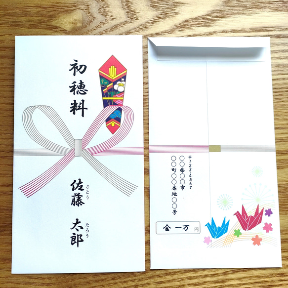 御依頼分、こちら3石セットのお値段です。
