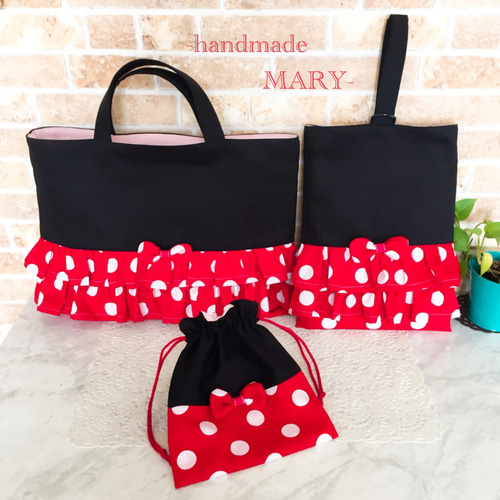 入園入学準備グッズ♡3点セット♡ストライプ✖️ブラック♡赤フリル♡ フリフリシリーズ4赤白ドットのラブリーな入園入学オーダー専用ページ