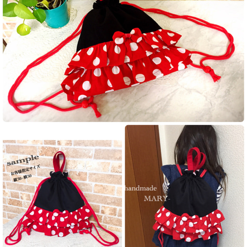 入園入学準備グッズ♡3点セット♡ストライプ✖️ブラック♡赤フリル♡ フリフリシリーズ4赤白ドットのラブリーな入園入学オーダー専用ページ