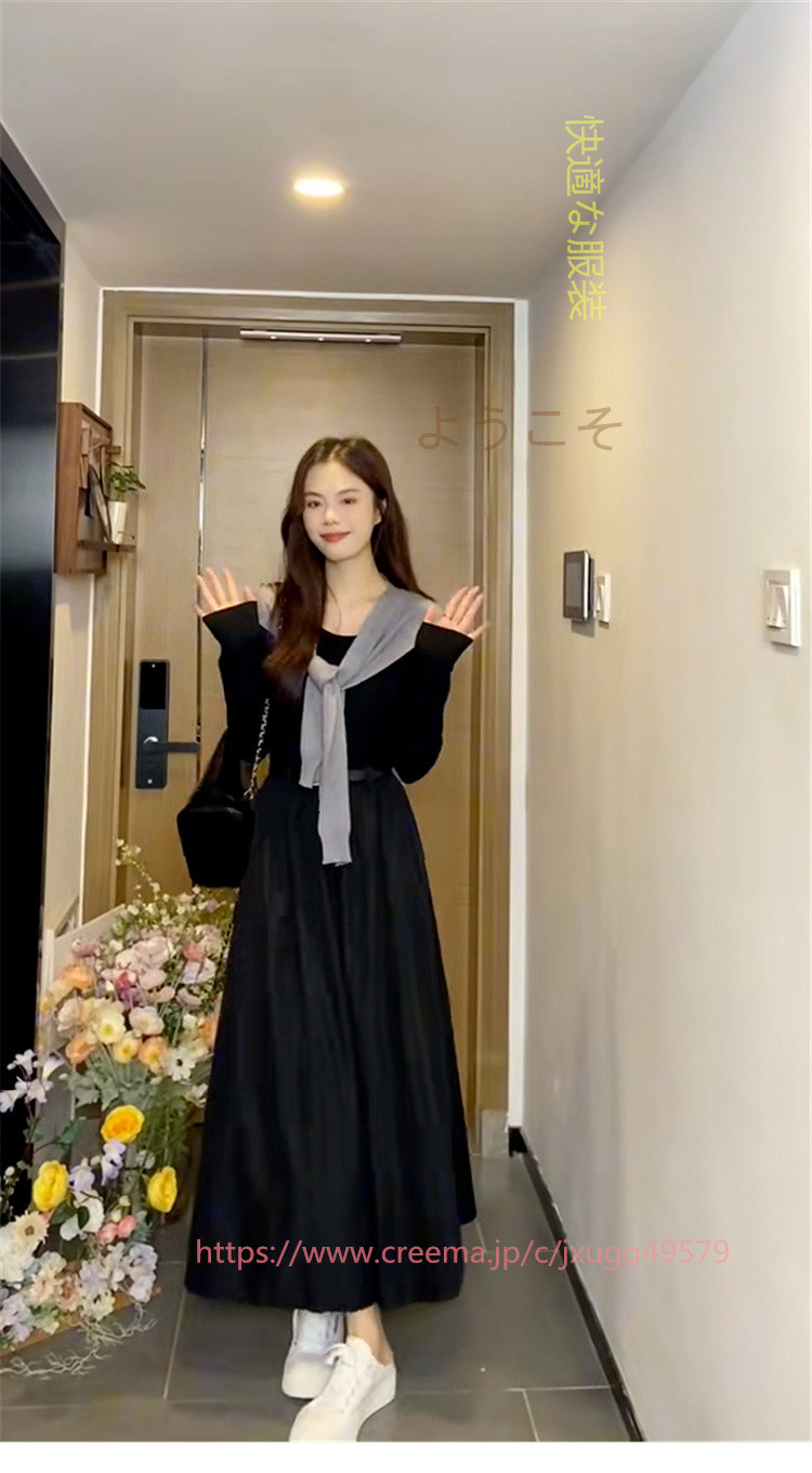 2024新型高級感黒長袖ワンピース女性早秋小柄ロングスカート系着こなしセット