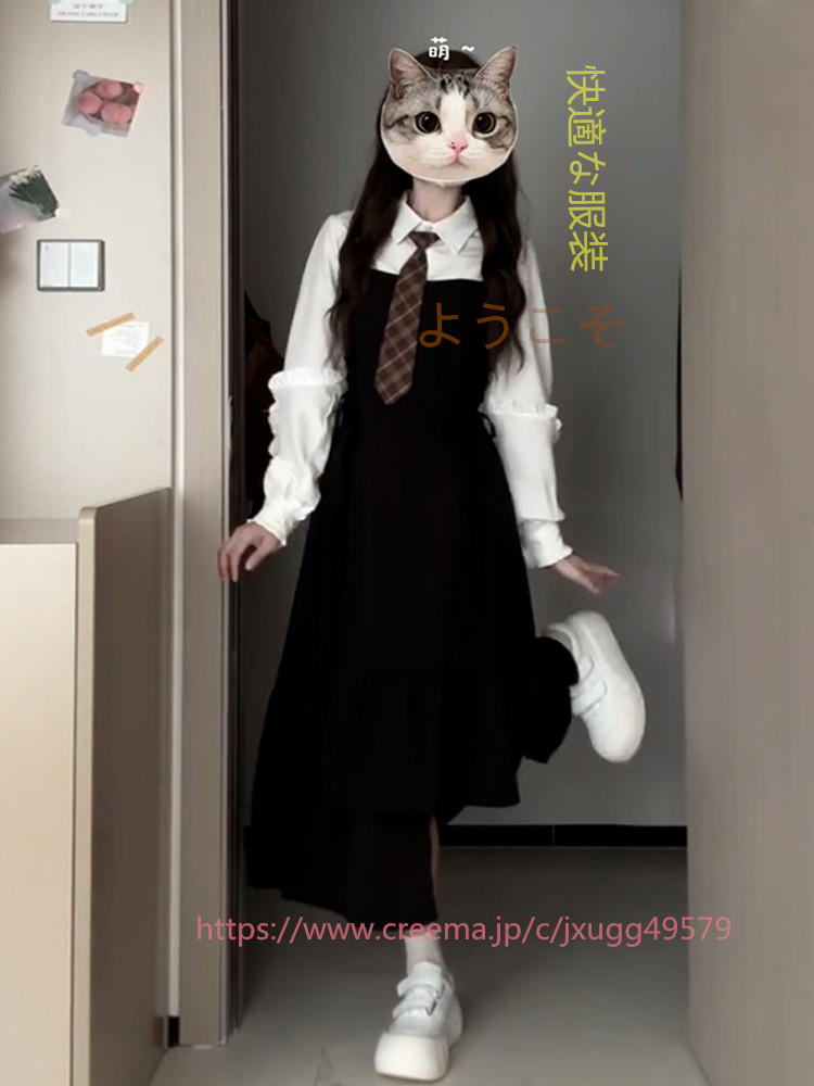 2024秋の新作ファッションカジュアルブラックキャミソール学院風ロングスカートスーツ