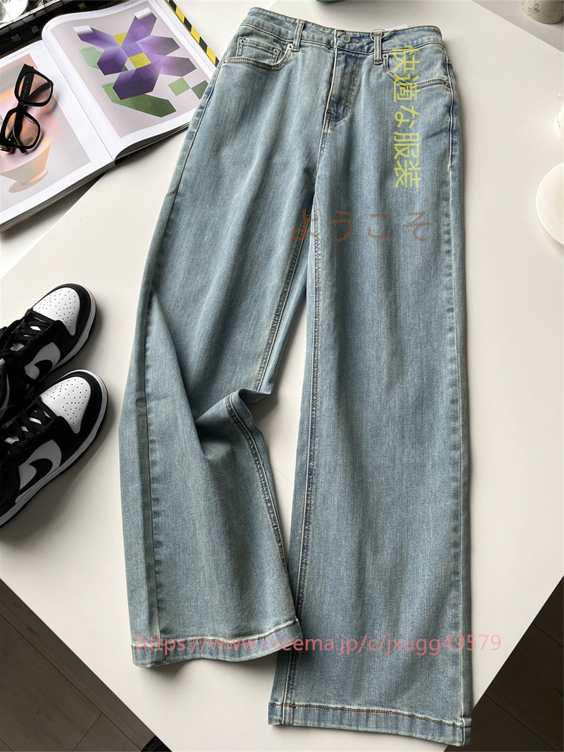 レトロなお父さんパンツファッション婦人服ハイウエストスリムコットン水洗い柔らかストレートデニムワイドパンツ