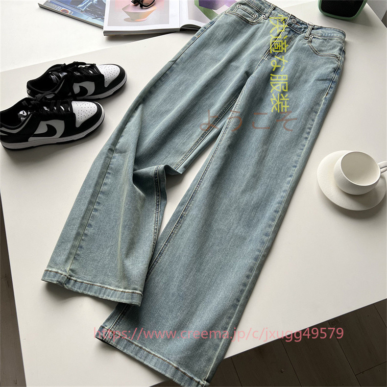 レトロなお父さんパンツファッション婦人服ハイウエストスリムコットン水洗い柔らかストレートデニムワイドパンツ