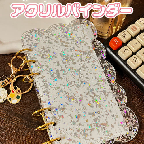 再販!バインダー貯金 キラッキラ✨アクリルバインダー‼️saving 再販!バインダー貯金 キラッキラ✨アクリルバインダー‼️saving
