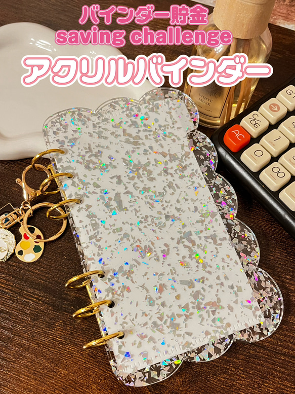 レジンバインダー貯蓄　saving貯金 ブランドキッチン・日用品・その他 - レジンバインダー貯蓄