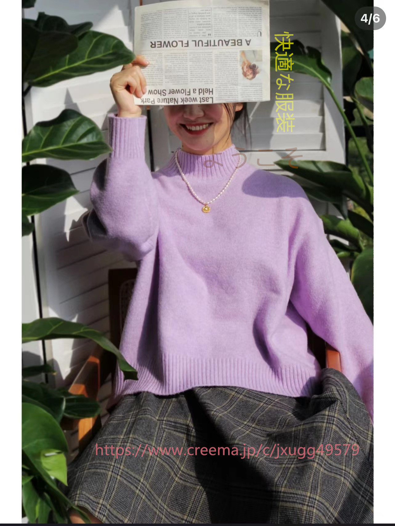 暖かくて快適で柔らかい肌にやさしいシュフラーハイネックゆったりけだるいセーター