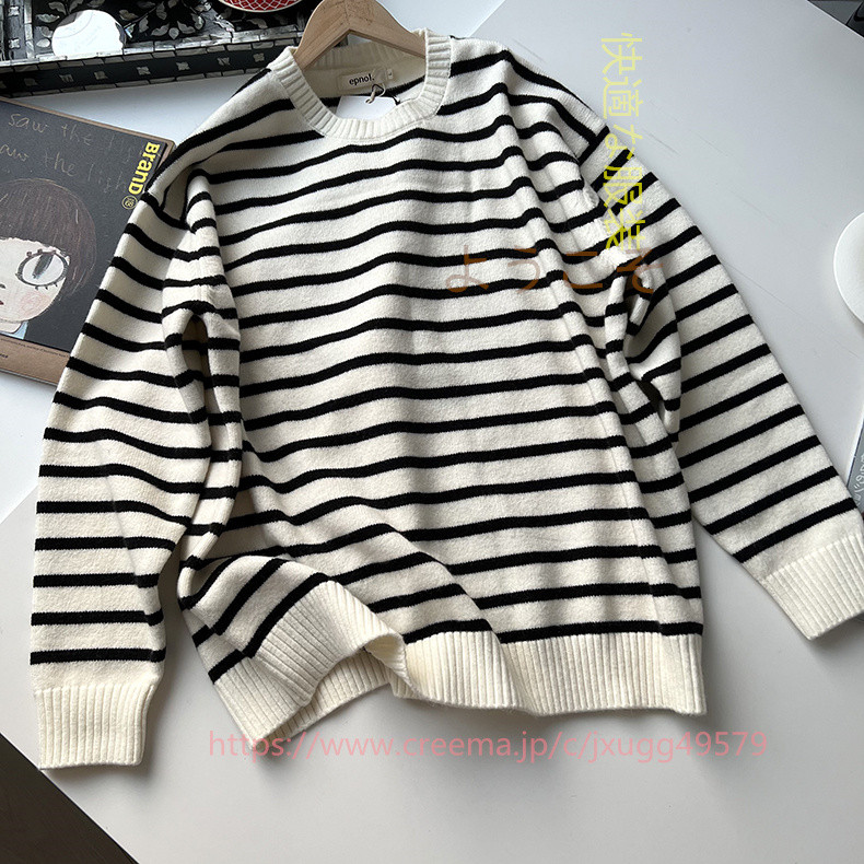 BRIEFING 黒白ストライプ ニットセーター 軽量ストレッチ スタイリッシュでカジュアルなシルエットの白黒ストライプの