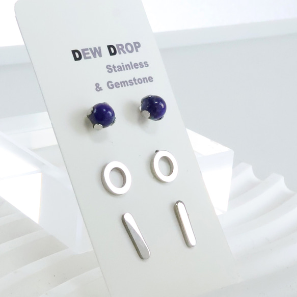 3点セット ラピスラズリ 深い青 時を越えた魅力 ステンレス つけっぱなし ミニピアス アレルギー対応 天然石 シルバー 1枚目の画像