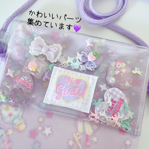 102）シャカシャカ移動ポシェット磁石 貝殻 パープル 痛くない移動