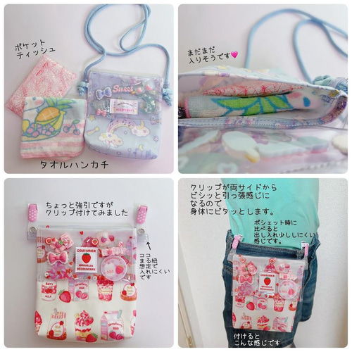 102）シャカシャカ移動ポシェット磁石 貝殻 パープル 痛くない移動