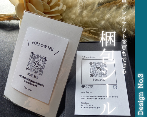 よね※購入前にメッセージください WSNo.3】SNSアカウント名・ショップ名お入れできます✐FOLLOW ME