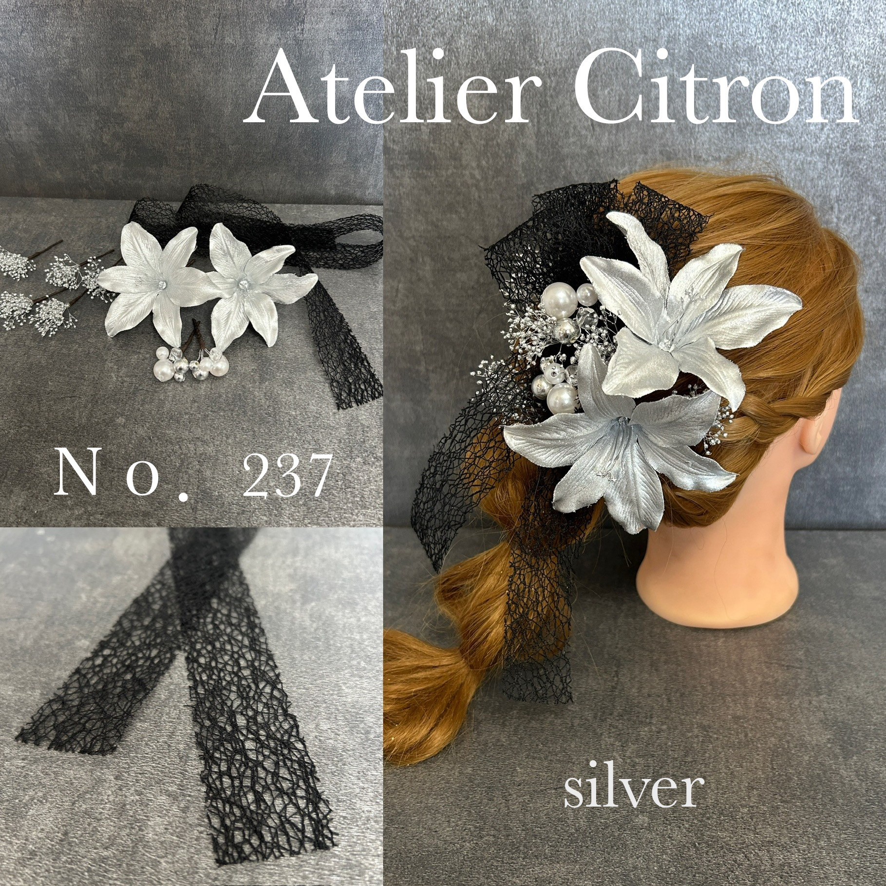 髪飾り 結婚式 成人式 百合 リボン パール かすみ草 ヘアアクセサリー 和装