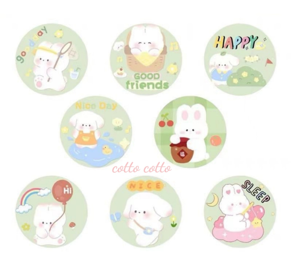 送料無料☆ うさぎさん♡わんちゃん シール ステッカー 150枚 1枚目の画像
