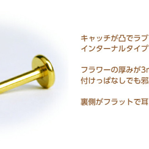 LAB120 -Gold フラワーラブレット ゴールド色 オールステンレス
