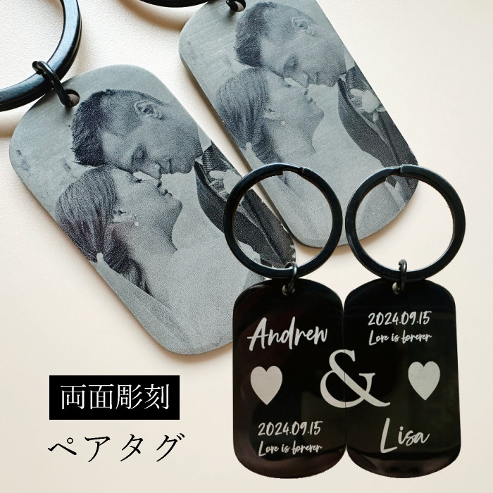 【２点セット】ステンレス製タグ 写真・ペア彫刻