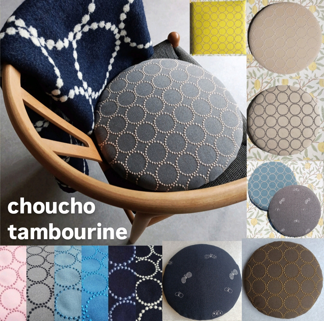 ぽんさん専用 ミナペルホネン ハンドメイド CH33 ちょうちょ リプロチェアB ぽんさん専用 ミナペルホネン ハンドメイド CH33 ちょうちょ リプロ