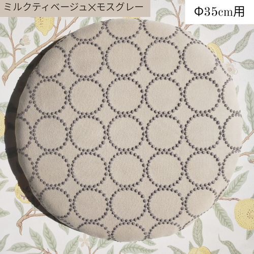 数量限定♥最新＆廃盤生地♥ ⭐椅子張り用高級生地⭐タンバリン