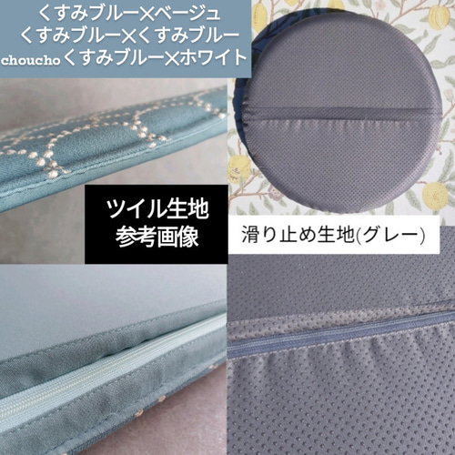 ラスト一点❣️ミナペルホネン ハンドメイド シートクッション チェアパッドカバー ♥数量限定♥⭐椅子張り用高級生地⭐タンバリンdop＆choucho ミナ