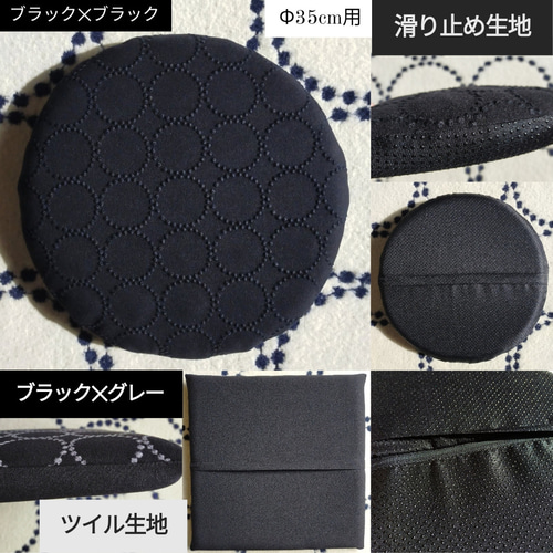 ラスト一点❣️ミナペルホネン ハンドメイド シートクッション チェアパッドカバー ラスト一点❣️ミナペルホネン ハンドメイド シートクッション