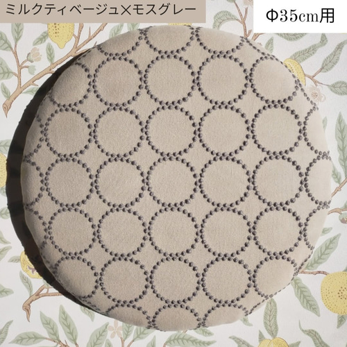 ♥数量限定♥⭐椅子張り用高級生地⭐タンバリンdop＆choucho