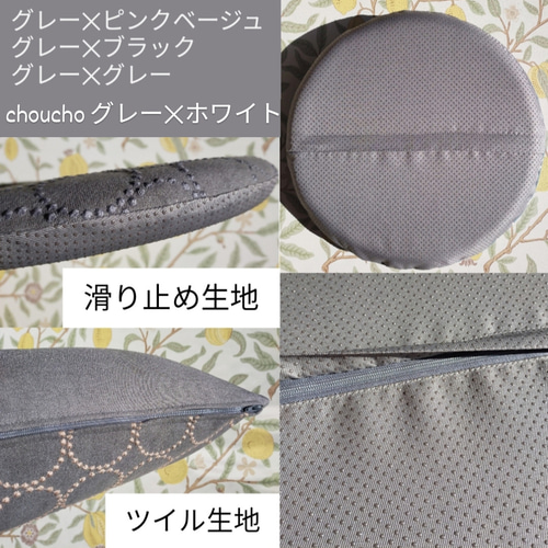 ♥数量限定♥⭐椅子張り用高級生地⭐タンバリンdop＆choucho
