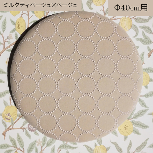 数量限定♥最新&廃盤生地♥ ⭐椅子張り用高級生地⭐タンバリン 数量限定♥最新&廃盤生地♥ ⭐椅子張り用高級生地⭐タンバリン