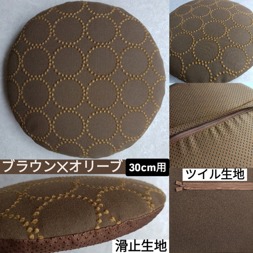 ラスト一点❣️ミナペルホネン ハンドメイド シートクッション チェアパッドカバー ラスト一点❣️ミナペルホネン ハンドメイド シートクッション