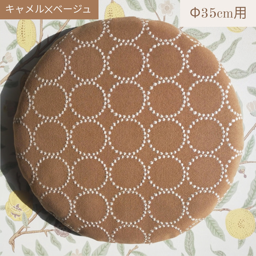 数量限定♥最新&廃盤生地♥ ⭐椅子張り用高級生地⭐タンバリン 数量限定♥最新&廃盤生地♥ ⭐椅子張り用高級生地⭐タンバリン