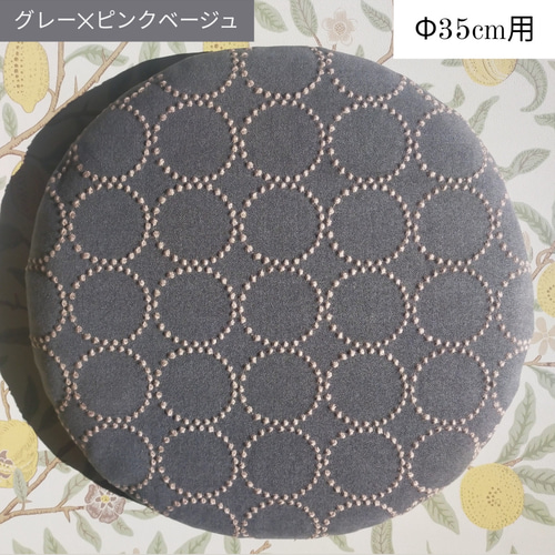 数量限定♥最新&廃盤生地♥ ⭐椅子張り用高級生地⭐タンバリン 数量限定♥最新&廃盤生地♥ ⭐椅子張り用高級生地⭐タンバリン