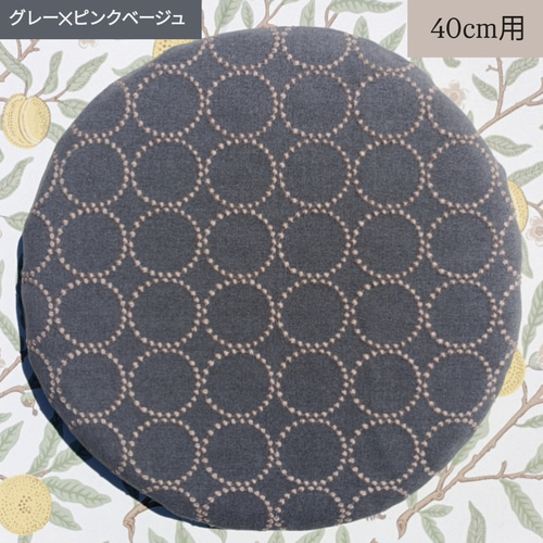 ラスト一点❣️ミナペルホネン ハンドメイド シートクッション チェアパッドカバー ラスト一点❣️ミナペルホネン ハンドメイド シートクッション