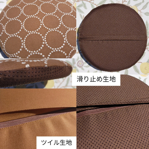 数量限定♥最新&廃盤生地♥ ⭐椅子張り用高級生地⭐タンバリン 数量限定♥最新&廃盤生地♥ ⭐椅子張り用高級生地⭐タンバリン