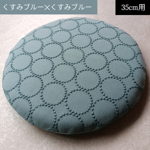 ★オーダー制★タンバリン生地で作るチェアパッドカバー ☆オーダー制☆タンバリン生地で作るチェアパッドカバー