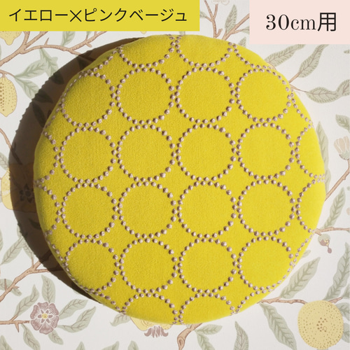 数量限定♥最新&廃盤生地♥ ⭐椅子張り用高級生地⭐タンバリン 数量限定♥最新&廃盤生地♥ ⭐椅子張り用高級生地⭐タンバリン
