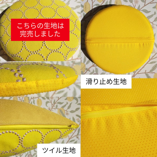 ラスト一点❣️ミナペルホネン ハンドメイド シートクッション チェアパッドカバー ラスト一点❣️ミナペルホネン ハンドメイド シートクッション チェア