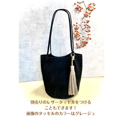 【カラーオーダーできます】ころんと丸底（まるそこ）スエードバッグ　チョコレート 14枚目の画像