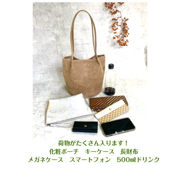 【カラーオーダーできます】ころんと丸底（まるそこ）スエードバッグ　チョコレート 13枚目の画像