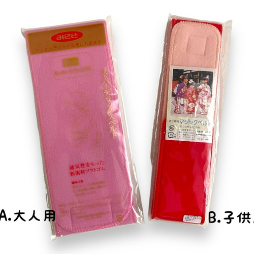 値下げ！【七五三つくり帯】アンティーク 正絹 二部式 7歳用 生成り 鶴