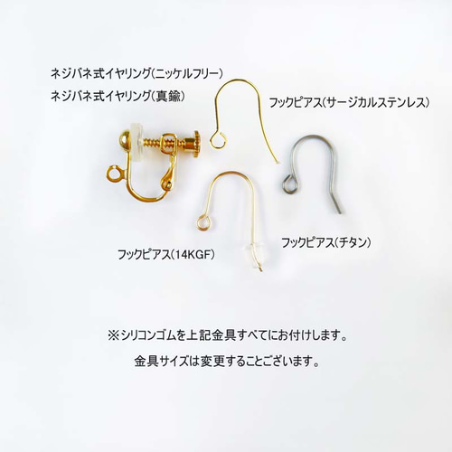 青 アパタイト ラピスラズリ 天然石 ピアス・イヤリング 14KGF