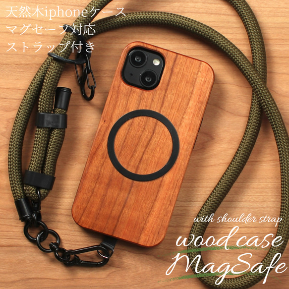 HUMAN MADE iPhone 16pro case ストラップ付き ケース HUMAN MADE iPhone 16 case ストラップ付き ケース - メルカリ