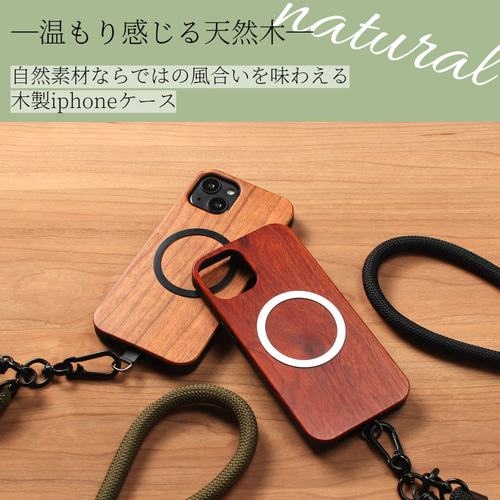 木製 iPhone16 ケース 16pro 16promax ショルダー ストラップ付き