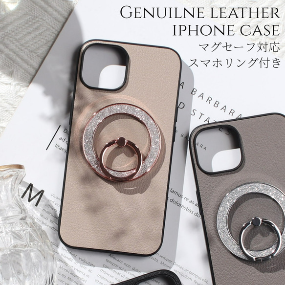 新品】MAISONdeSABRE レザーiPhone16proケース ベージュ iPhone 16