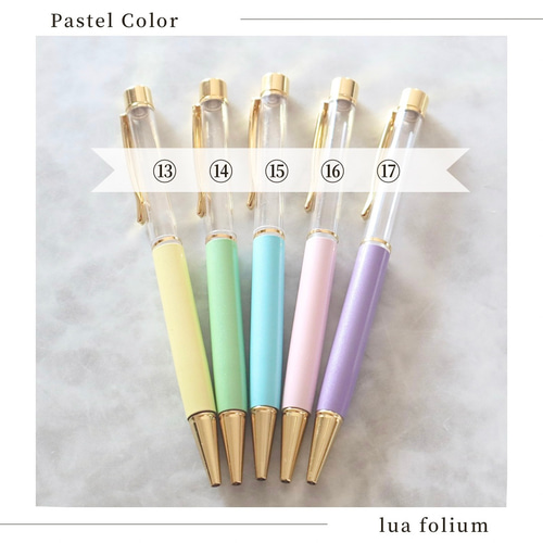 お名前入りOK】ハーバリウム ボールペンGlittery マーメイドデザイン