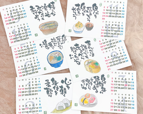 筆文字とイラストの卓上カレンダー 2025年 ハガキサイズ カレンダー