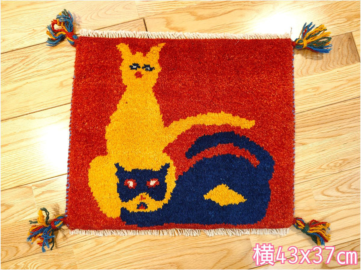 冬キャンペーン】ギャッベ ランナー中 144×52 茜色 桃色 糸杉