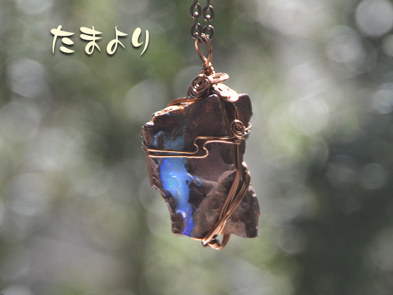 ボルダーオパールのペンダントトップ