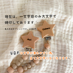 出産祝い　選べるデザインˎˊ˗ ‎ 名入り巾着・おしゃぶりホルダー・ガーゼハンカチ・シリコン食器　女の子　男の子　 8枚目の画像