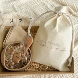 出産祝い　選べるデザインˎˊ˗ ‎ 名入り巾着・おしゃぶりホルダー・ガーゼハンカチ・シリコン食器　女の子　男の子　 6枚目の画像